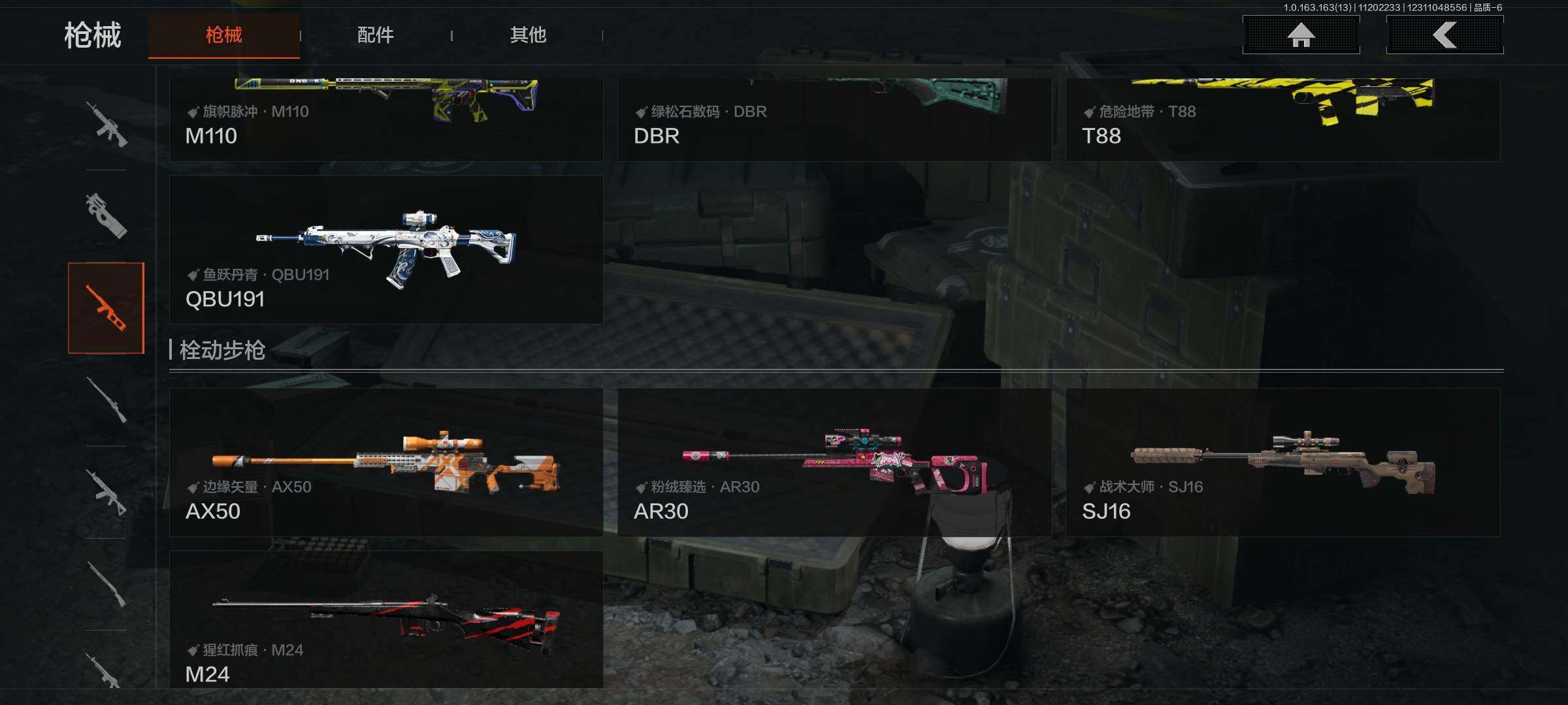 AQEY314157暗区突围账号详情图14 AQEY314157暗区突围账号详情图14