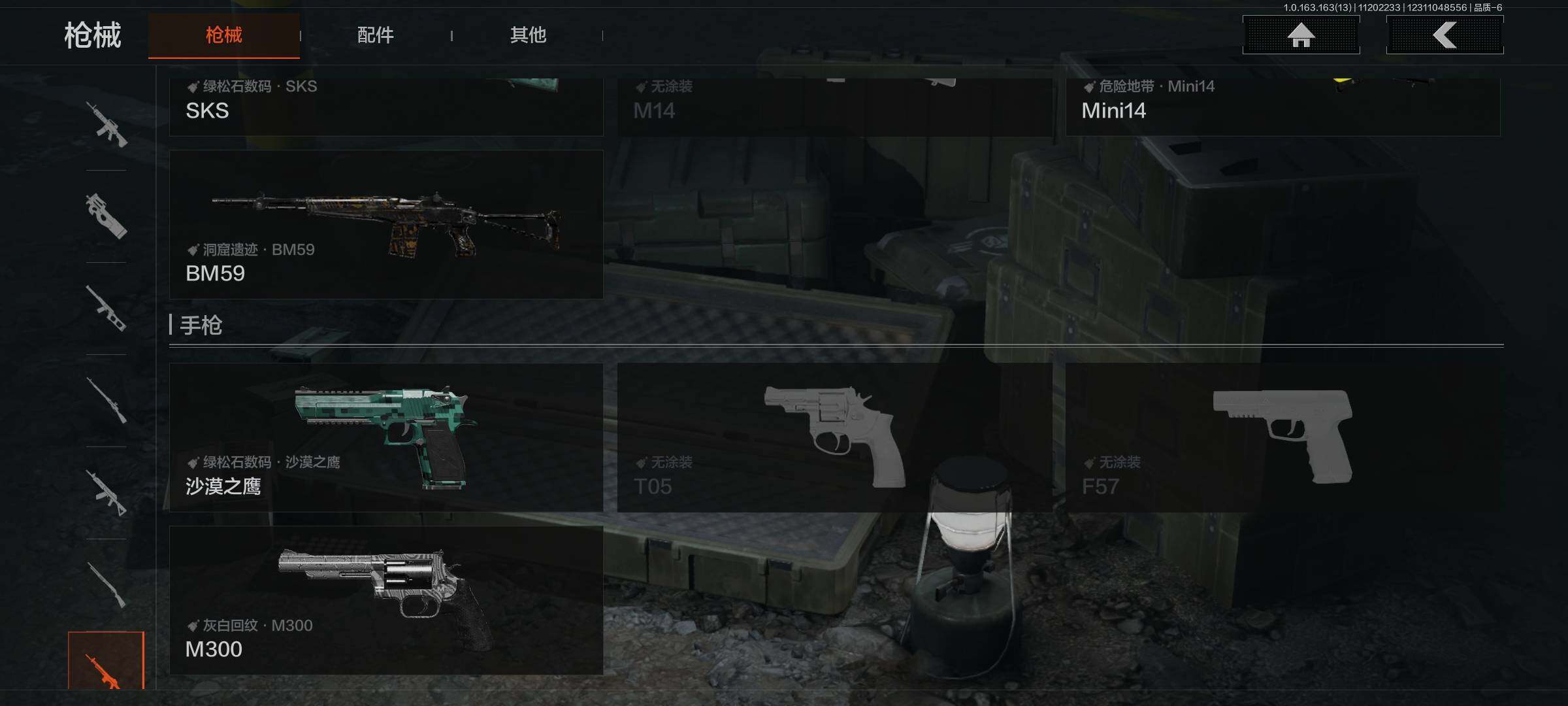 AQEY314157暗区突围账号详情图15 AQEY314157暗区突围账号详情图15