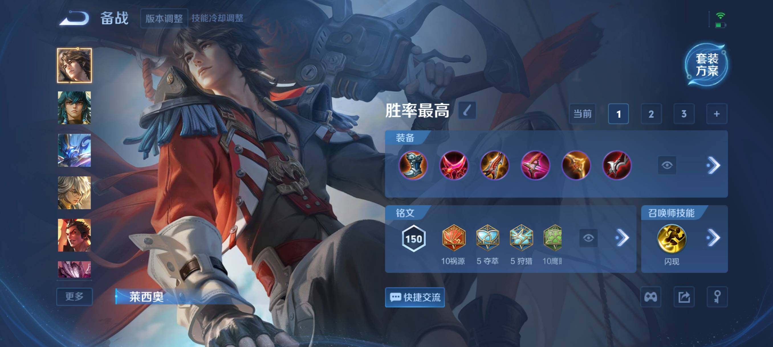 WZCMW3381431王者荣耀账号详情图8