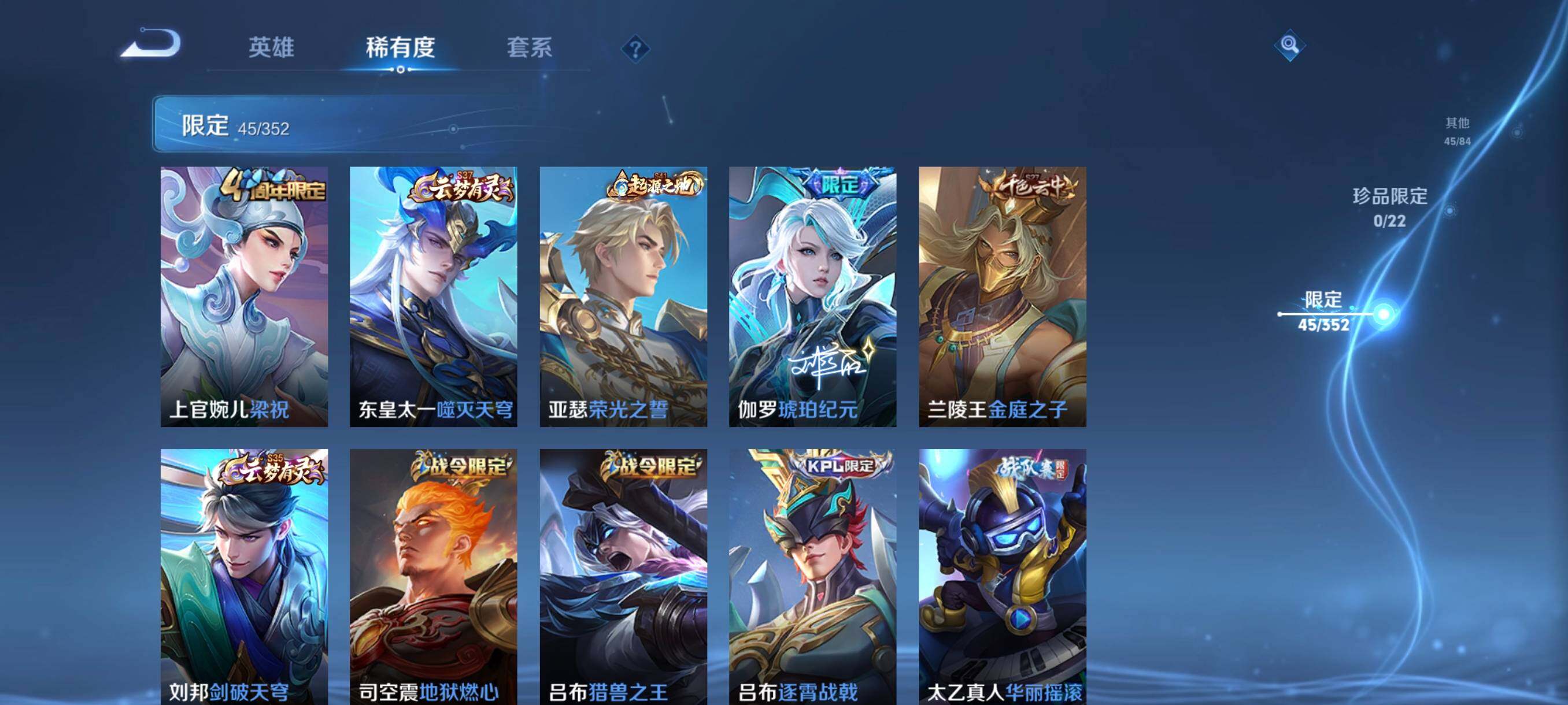 WZCMW3381431王者荣耀账号详情图18