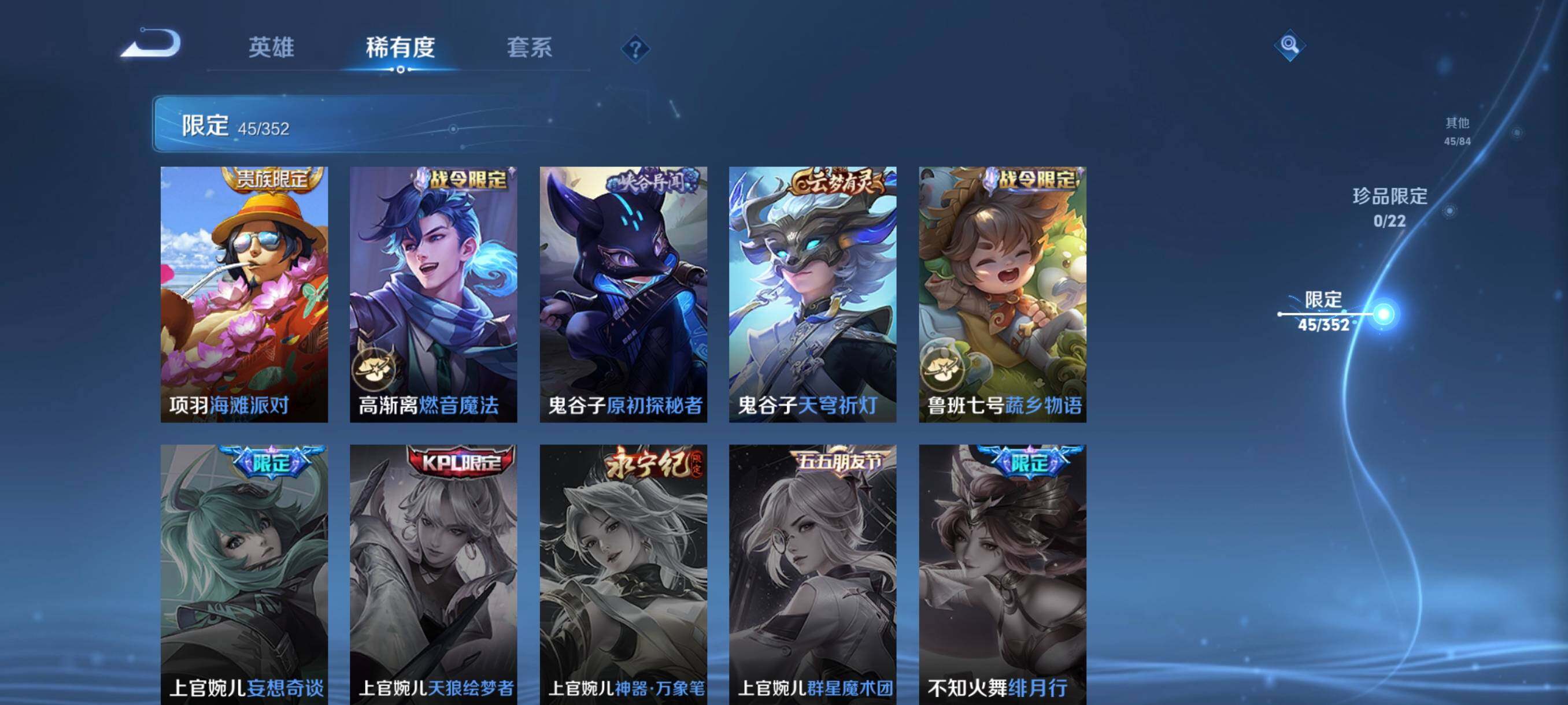 WZCMW3381431王者荣耀账号详情图14