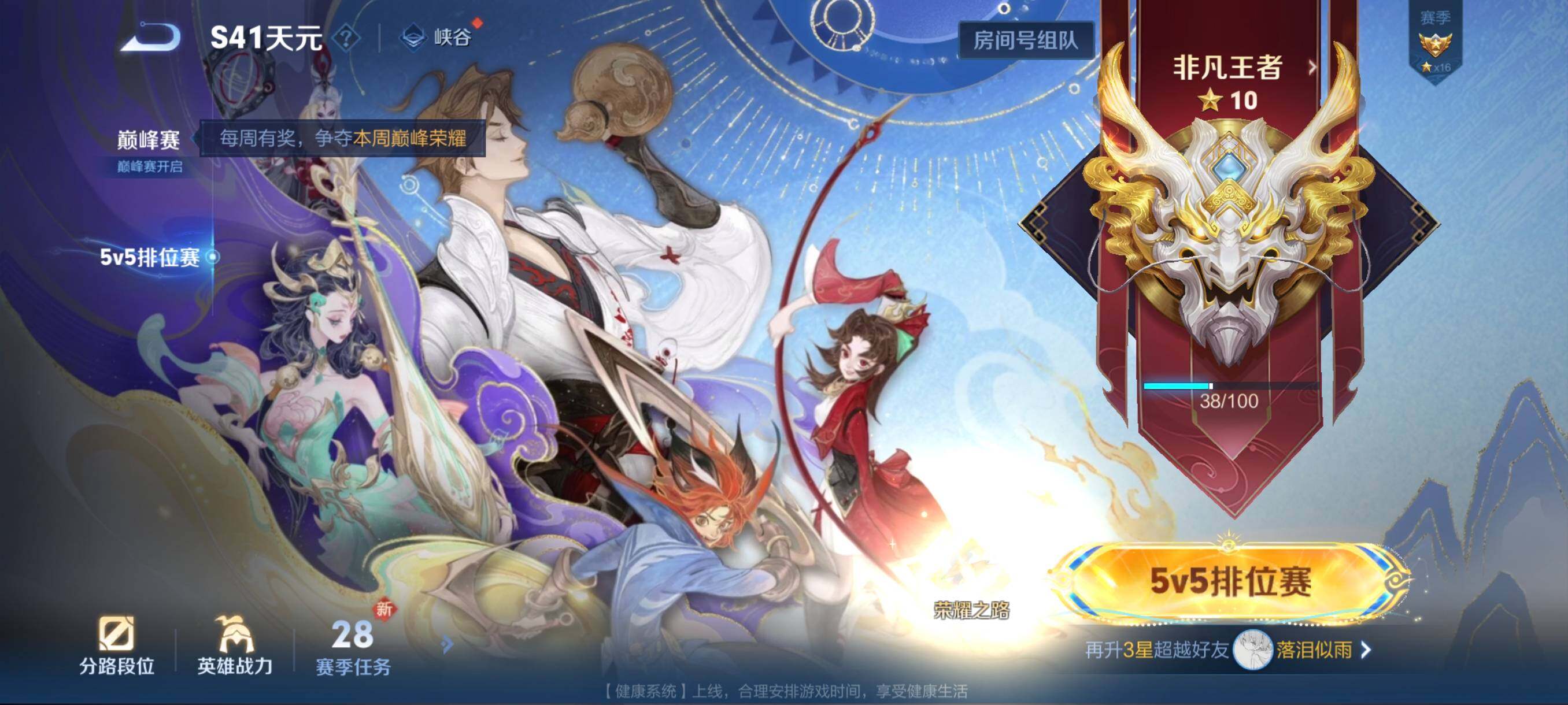 WZCMW3381431王者荣耀账号详情图4