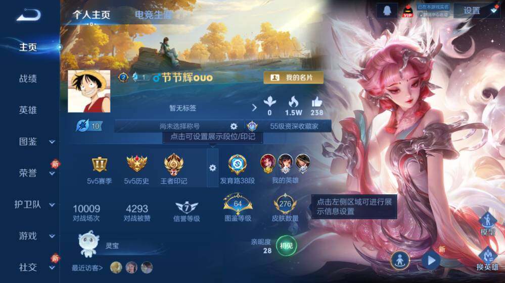 WZ033477467王者荣耀账号详情图10 WZ033477467王者荣耀账号详情图10