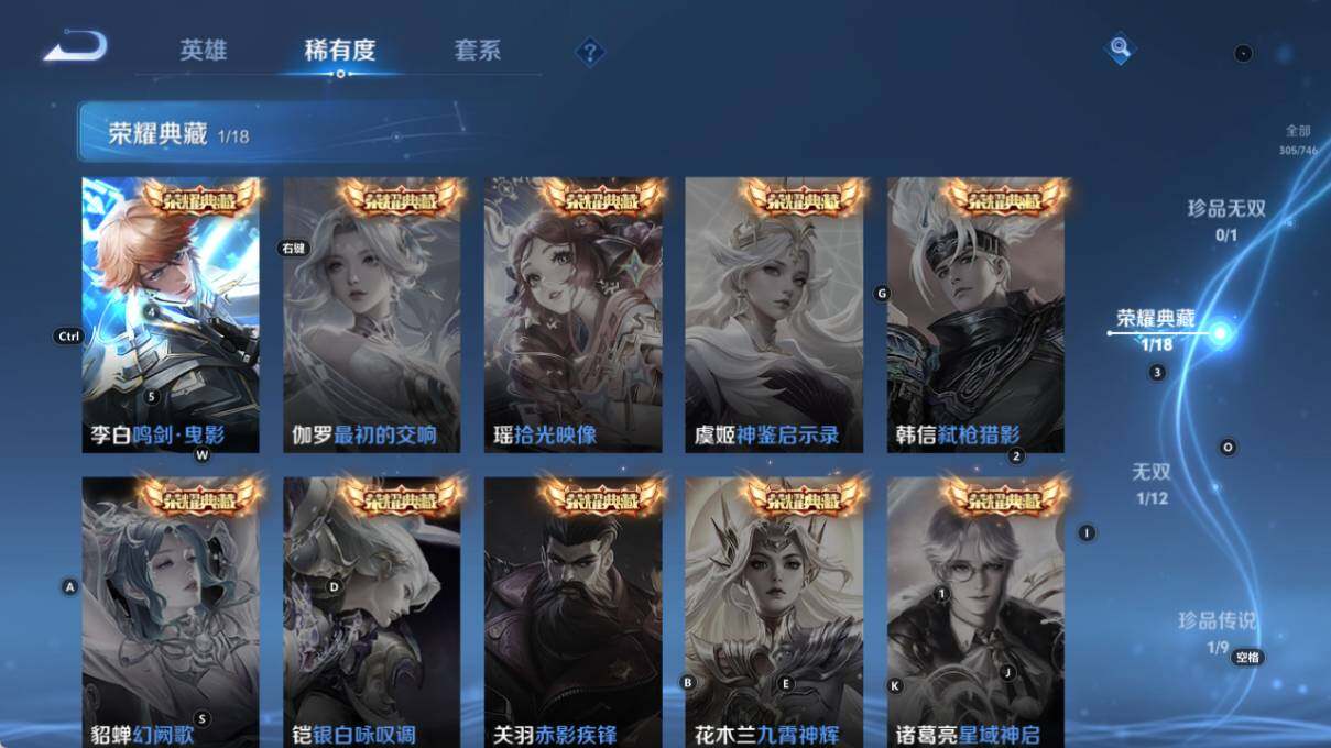 WZLE3381456王者荣耀账号详情图10