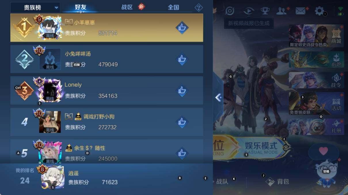 WZLE3381456王者荣耀账号详情图14