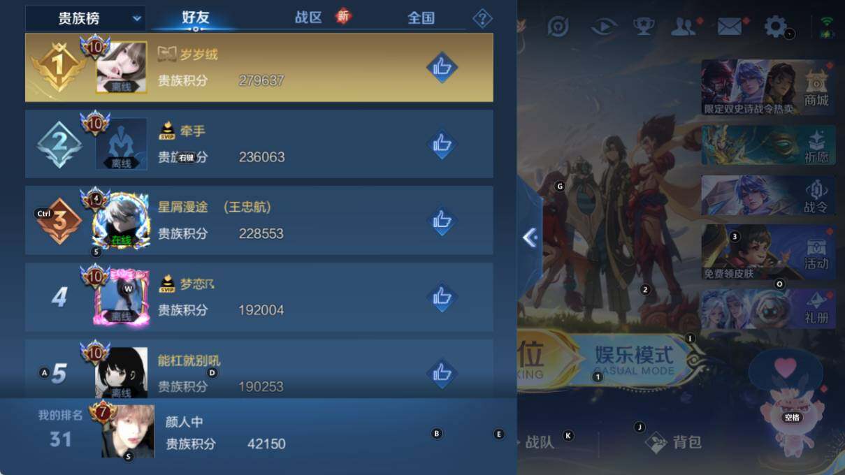 WZLX3379837王者荣耀账号详情图12 WZLX3379837王者荣耀账号详情图12