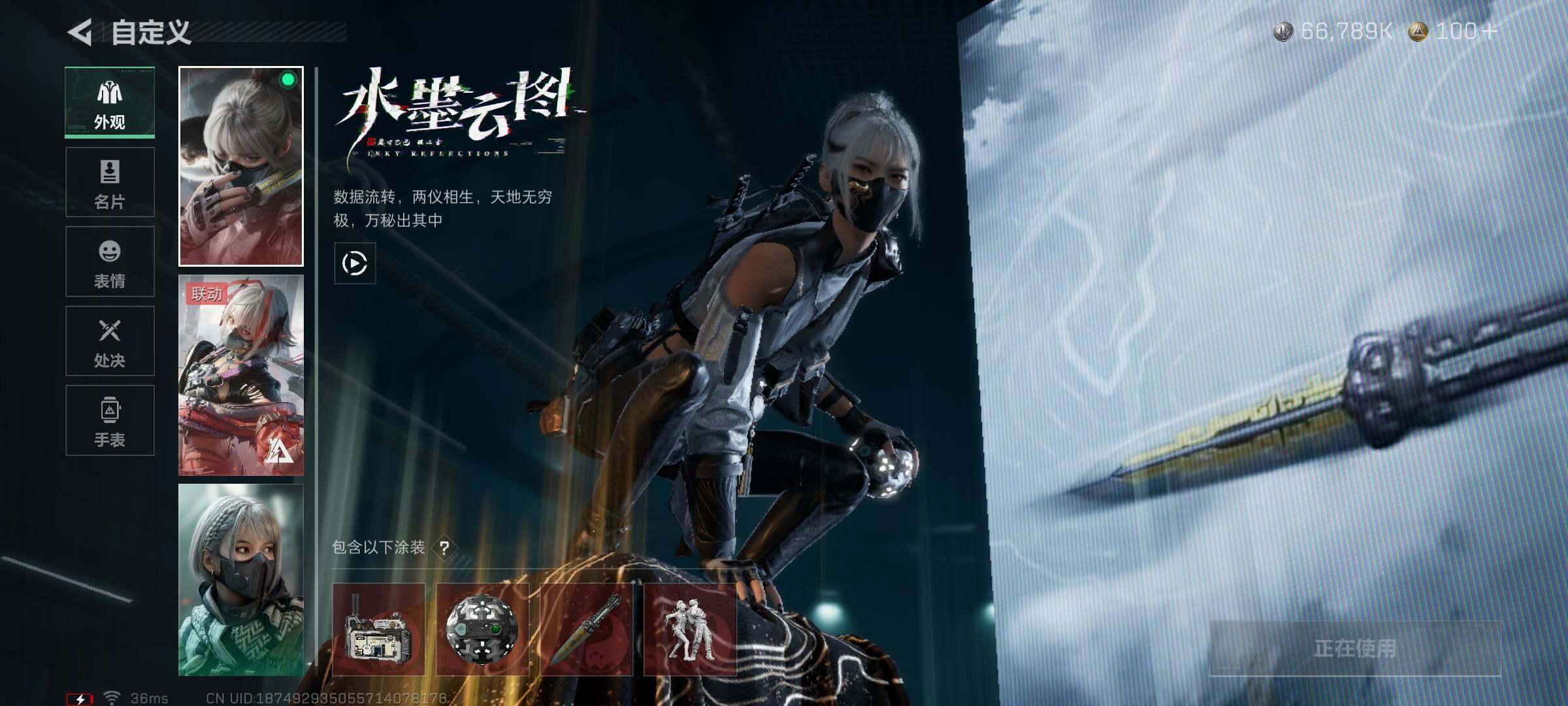 SJZEY365057三角洲行动账号详情图7