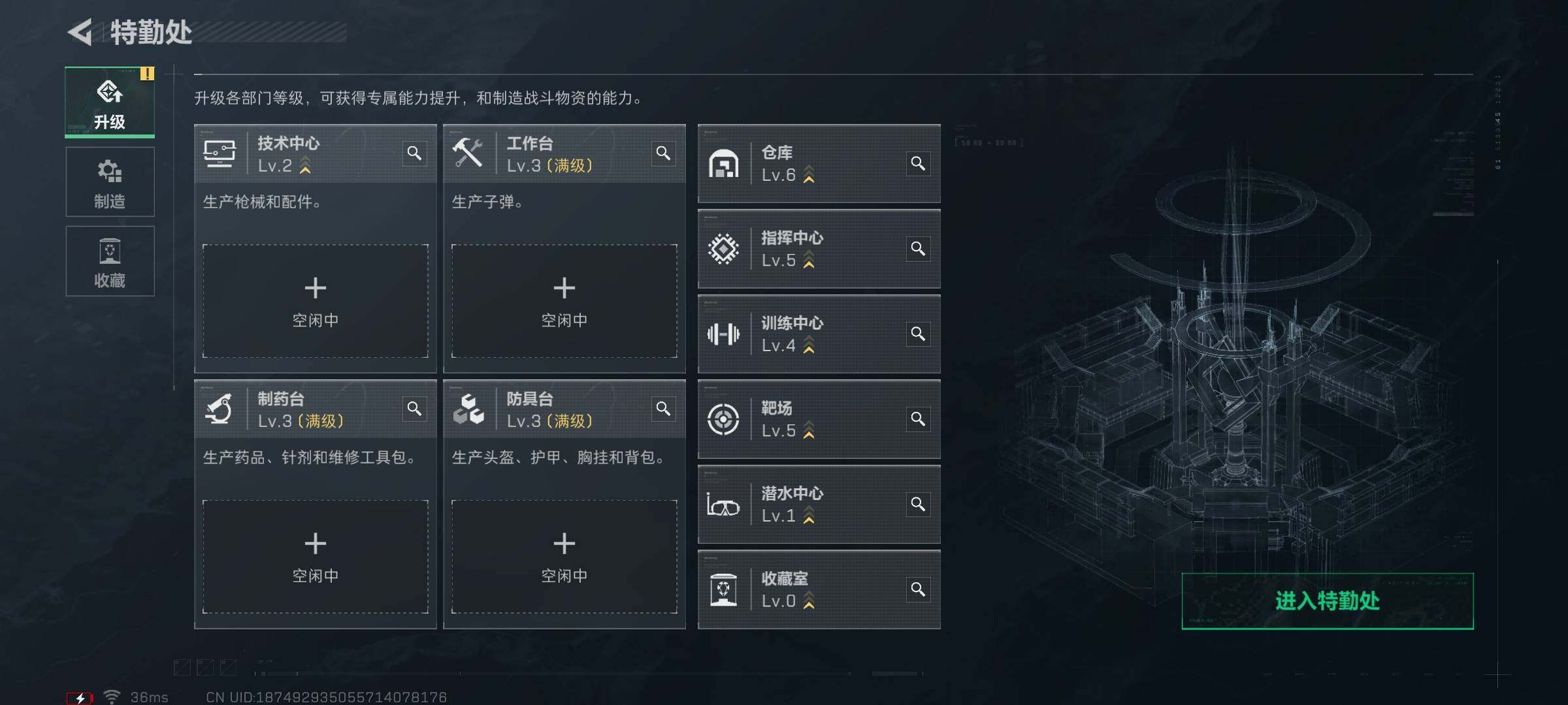 SJZEY365057三角洲行动账号详情图4