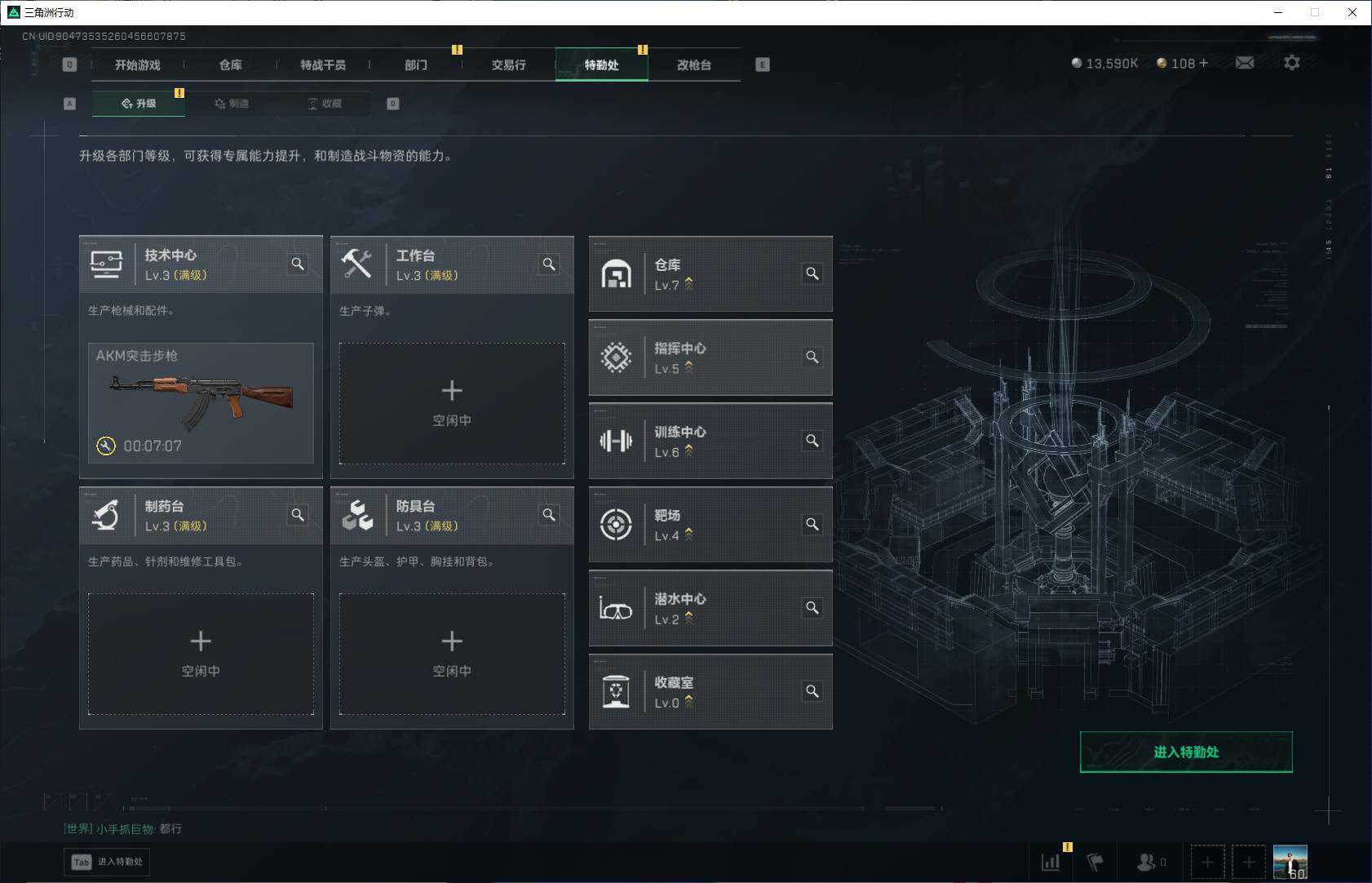 SJZEY365805三角洲行动账号详情图6