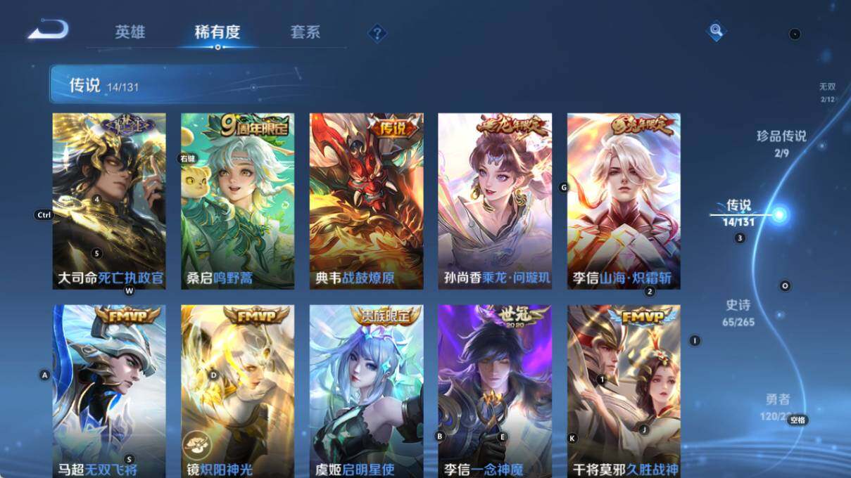 WZLX3379833王者荣耀账号详情图11