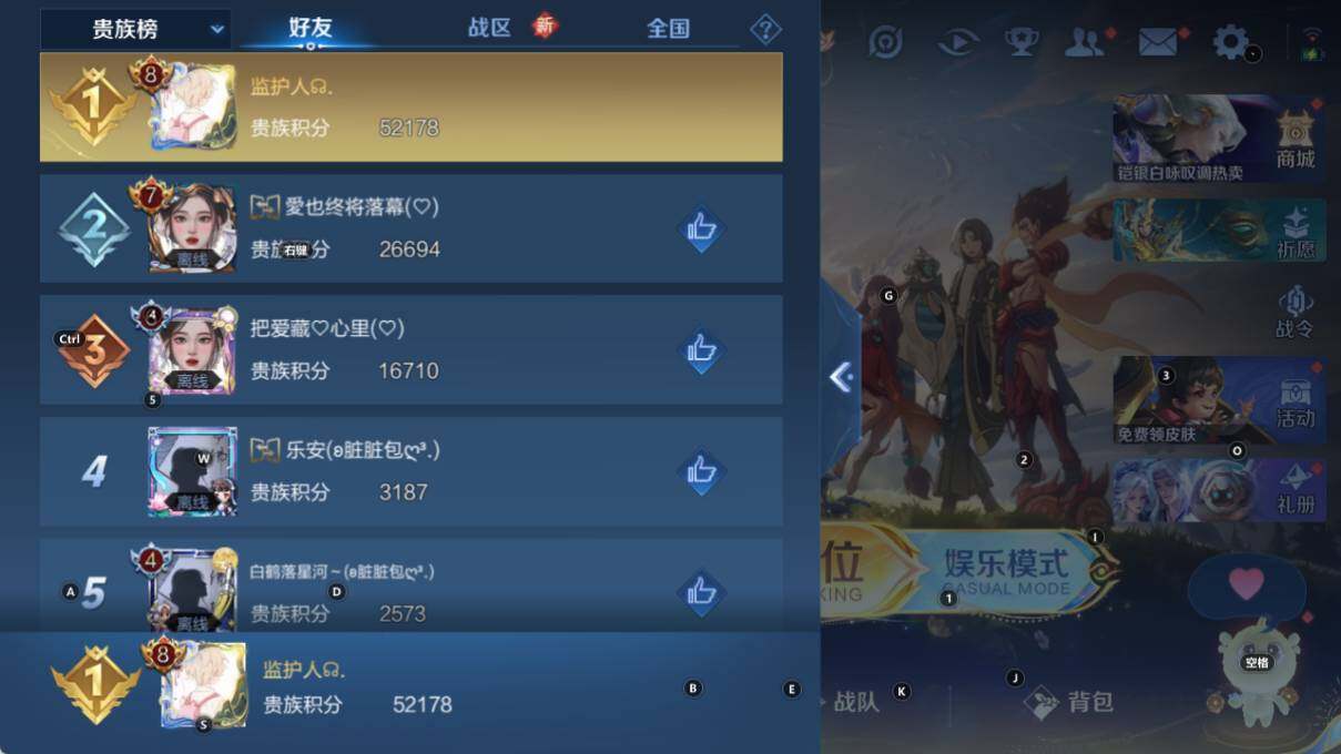 WZLX3379833王者荣耀账号详情图12