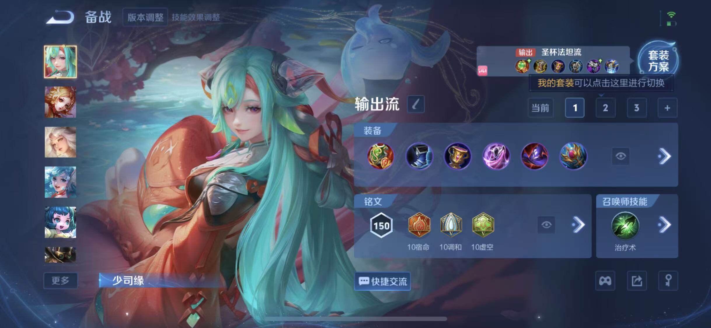 WZQM3377789王者荣耀账号详情图22