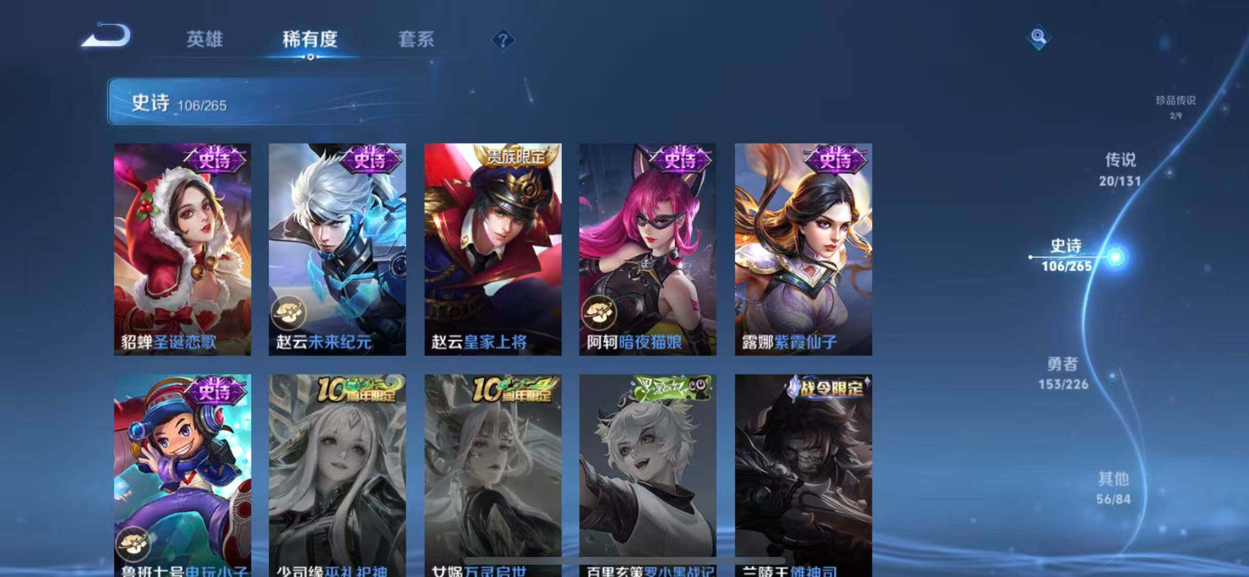 WZQM3377789王者荣耀账号详情图59