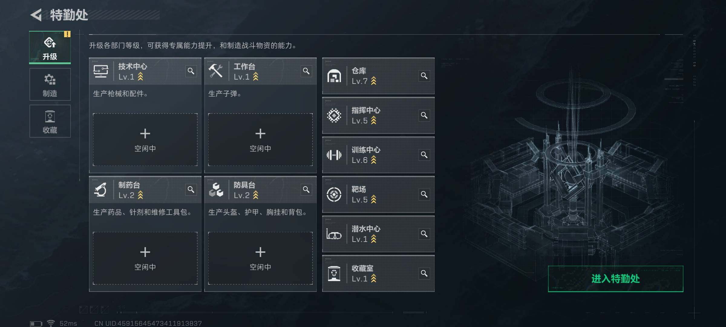 SJZQM365121三角洲行动账号详情图5