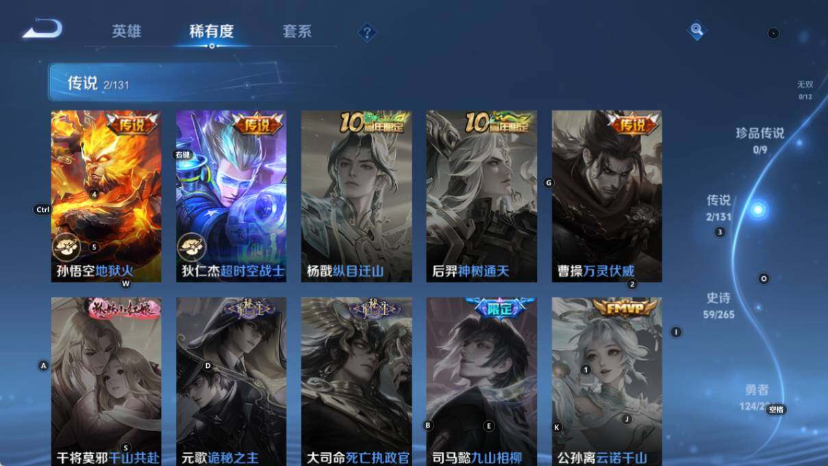 WZLE3381465王者荣耀账号详情图10