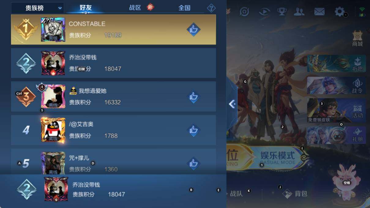 WZLE3381465王者荣耀账号详情图11