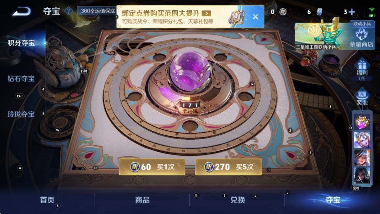 WZLE3381465王者荣耀账号详情图12