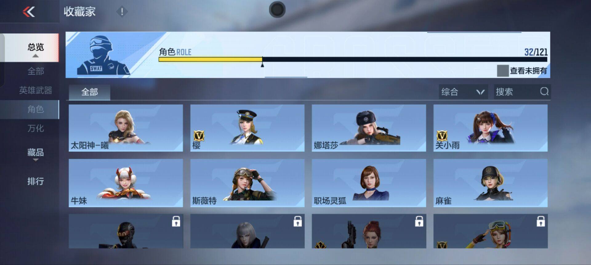 CFMEY364582枪战王者账号详情图21 CFMEY364582枪战王者账号详情图21