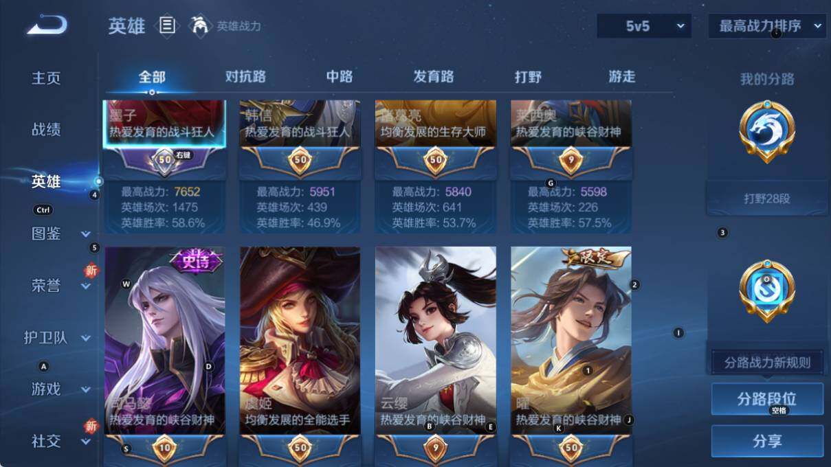 WZLX3377484王者荣耀账号详情图7