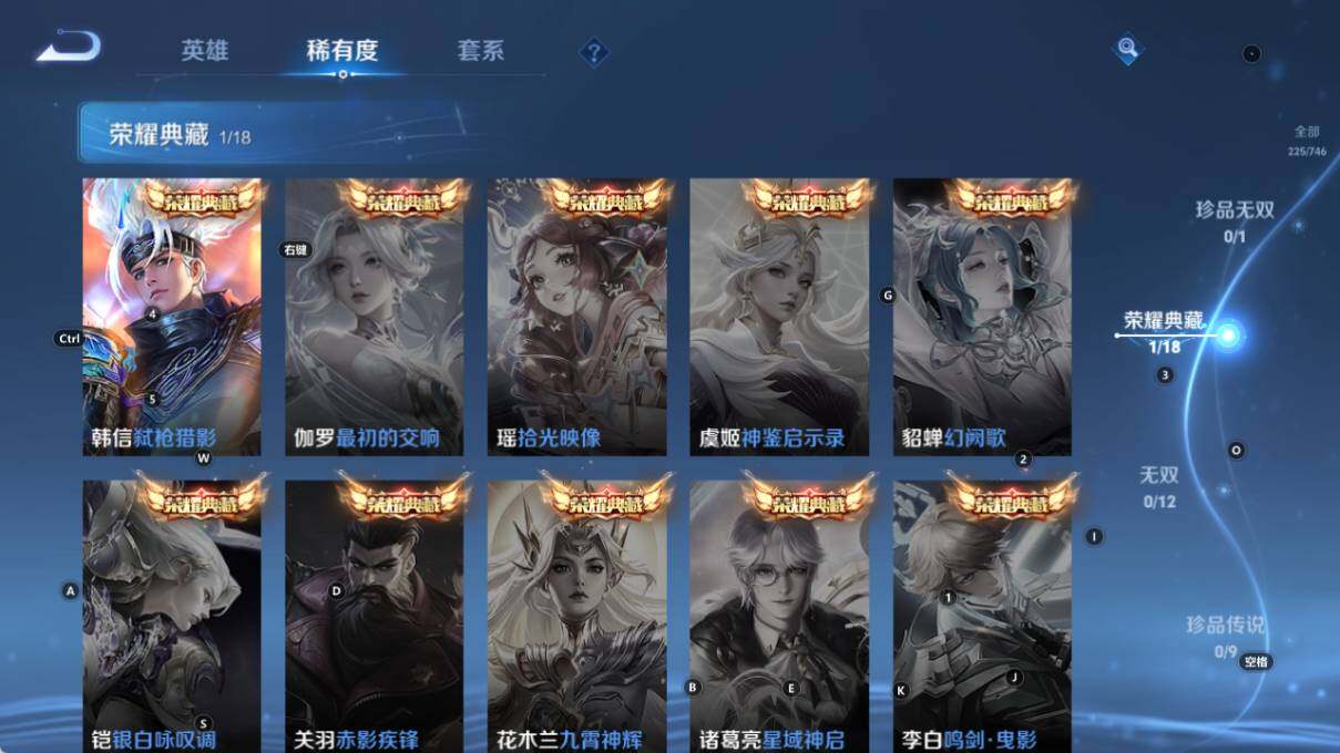 WZLX3377484王者荣耀账号详情图9