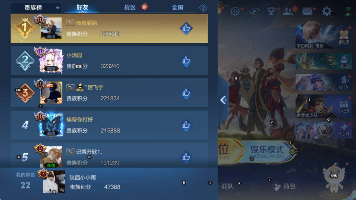 WZLX3377484王者荣耀账号详情图11