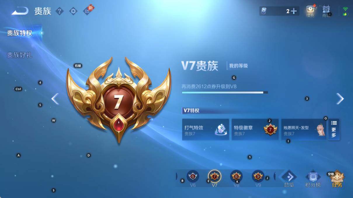 WZLX3377484王者荣耀账号详情图12