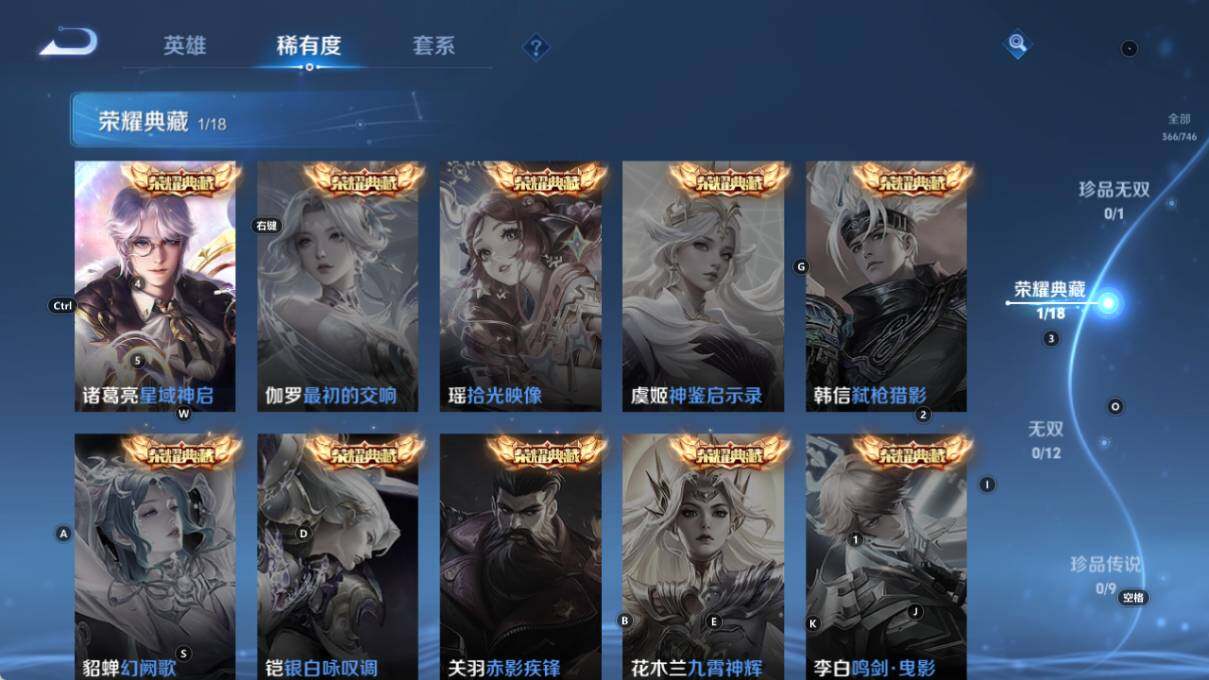 WZLE3377478王者荣耀账号详情图11