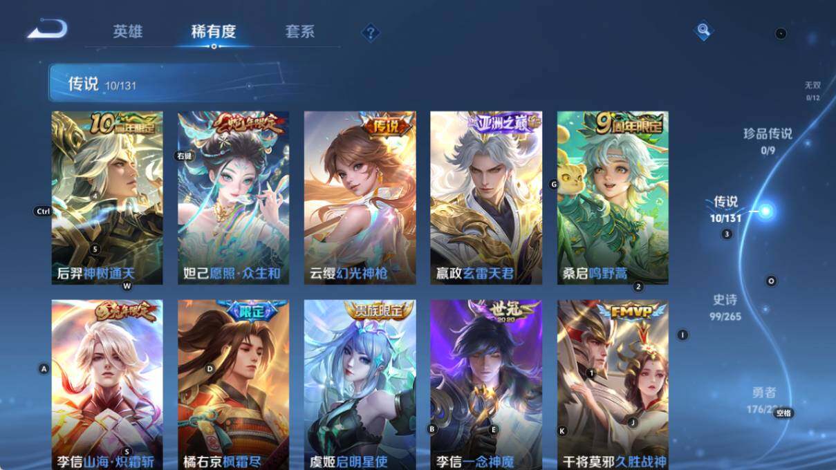 WZLE3377478王者荣耀账号详情图12