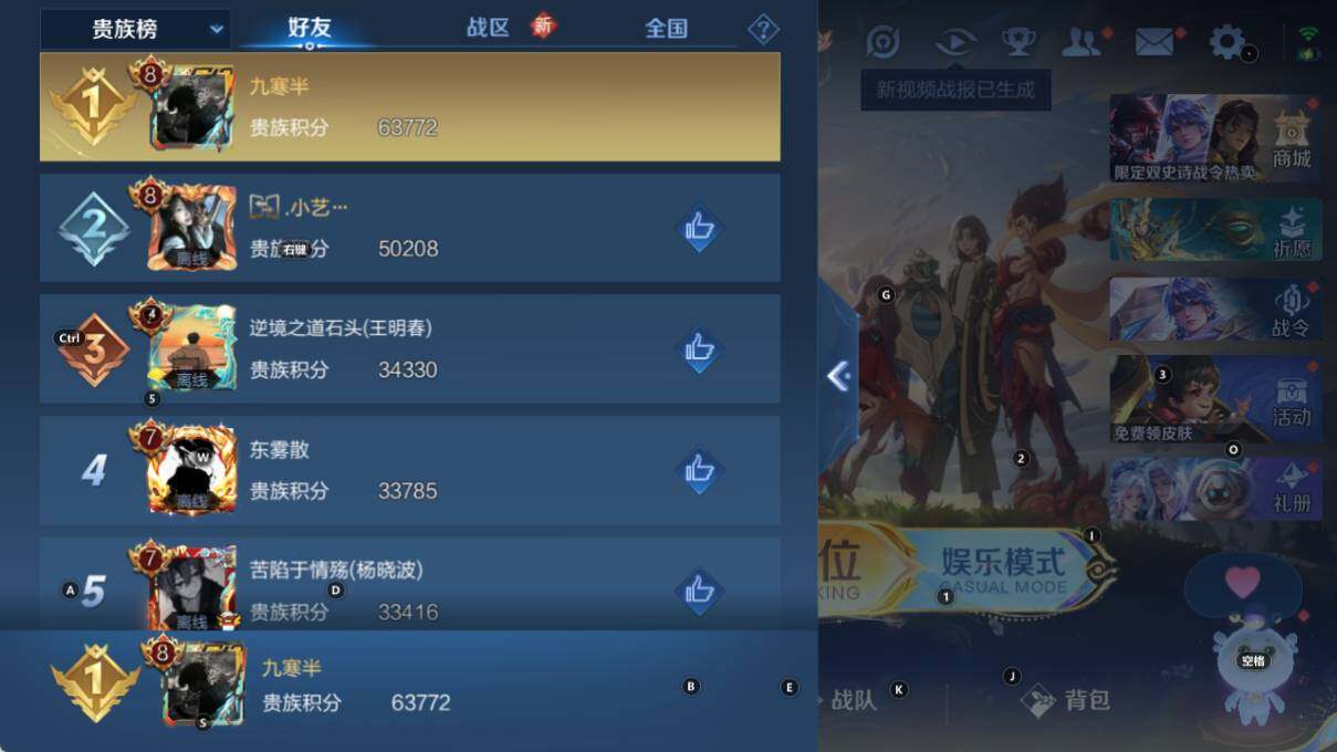 WZLE3377478王者荣耀账号详情图13