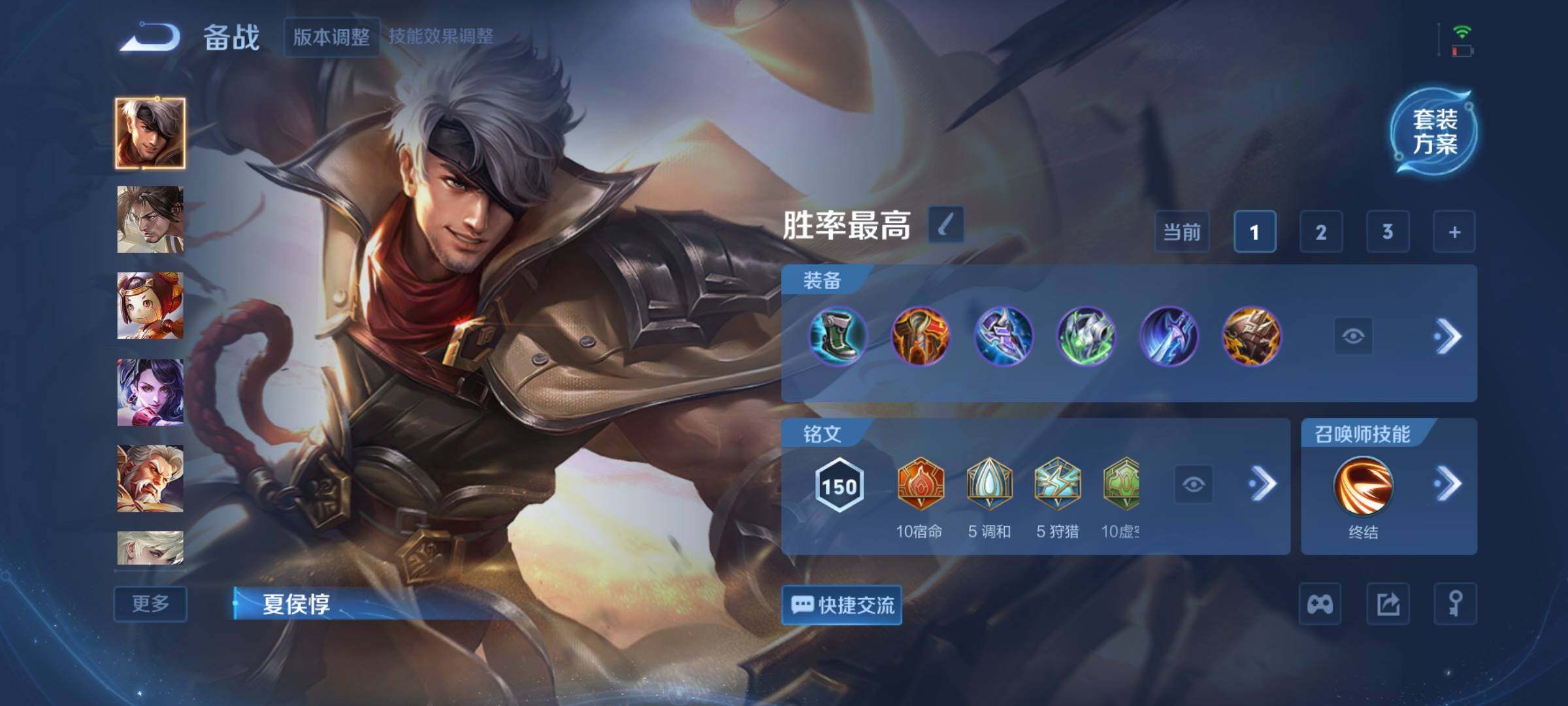 WZCMW3379869王者荣耀账号详情图10