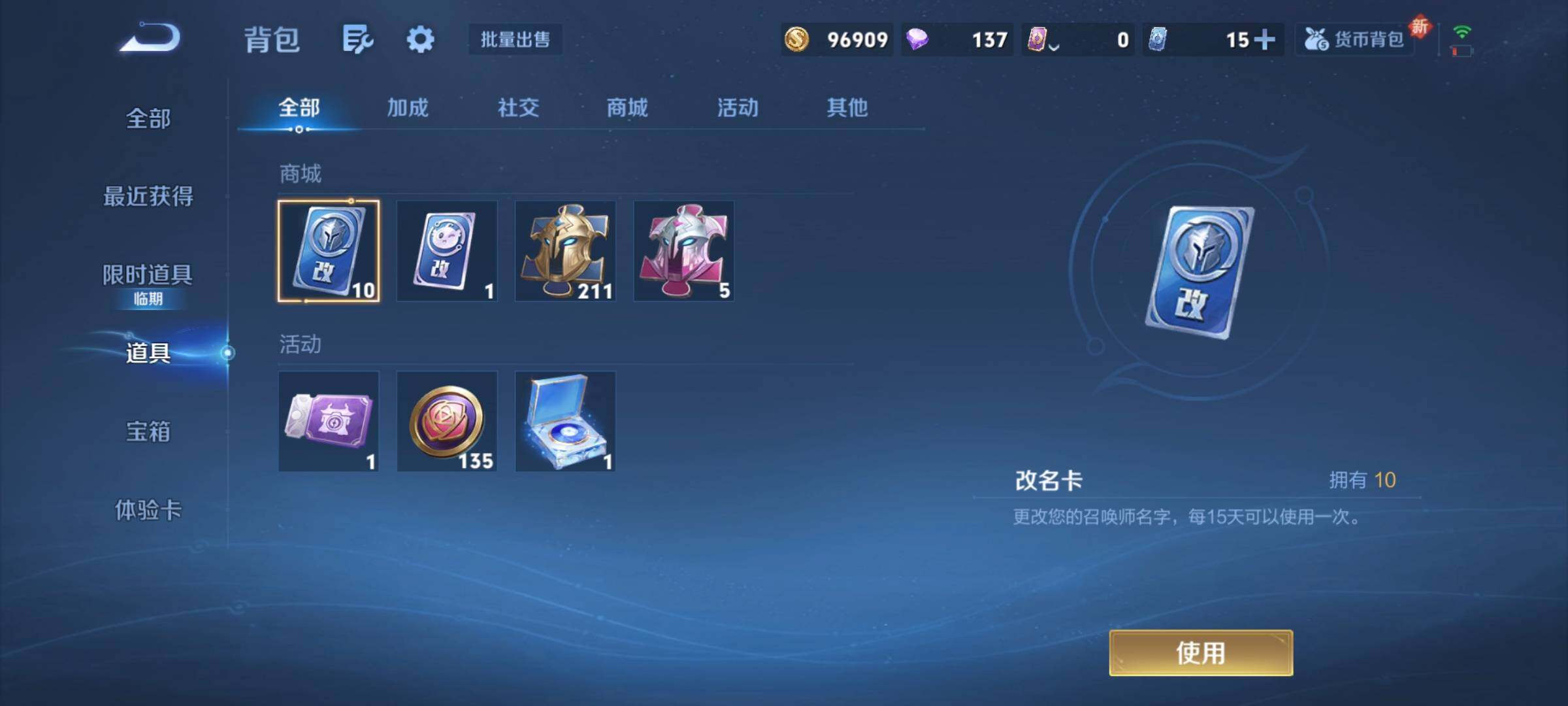 WZCMW3379869王者荣耀账号详情图11