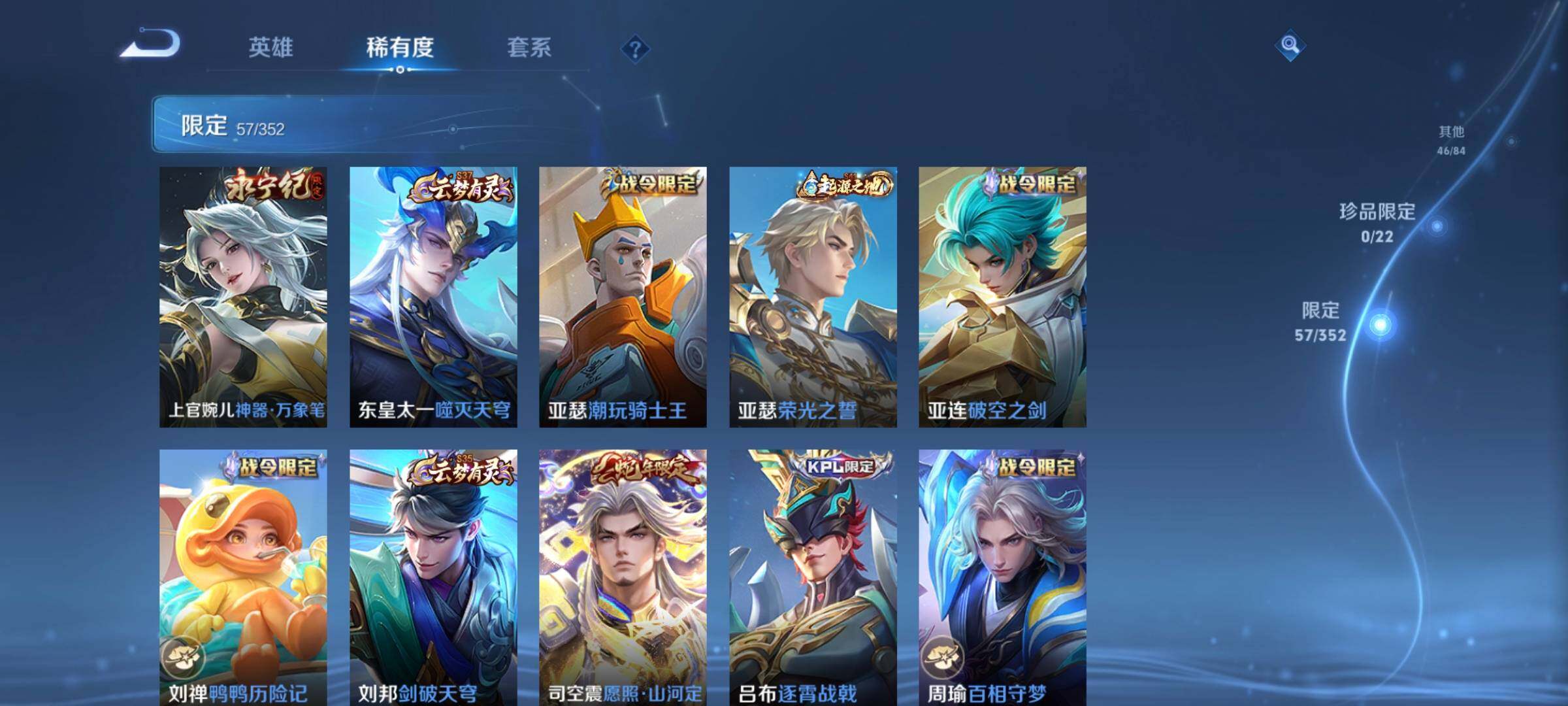 WZCMW3379869王者荣耀账号详情图21