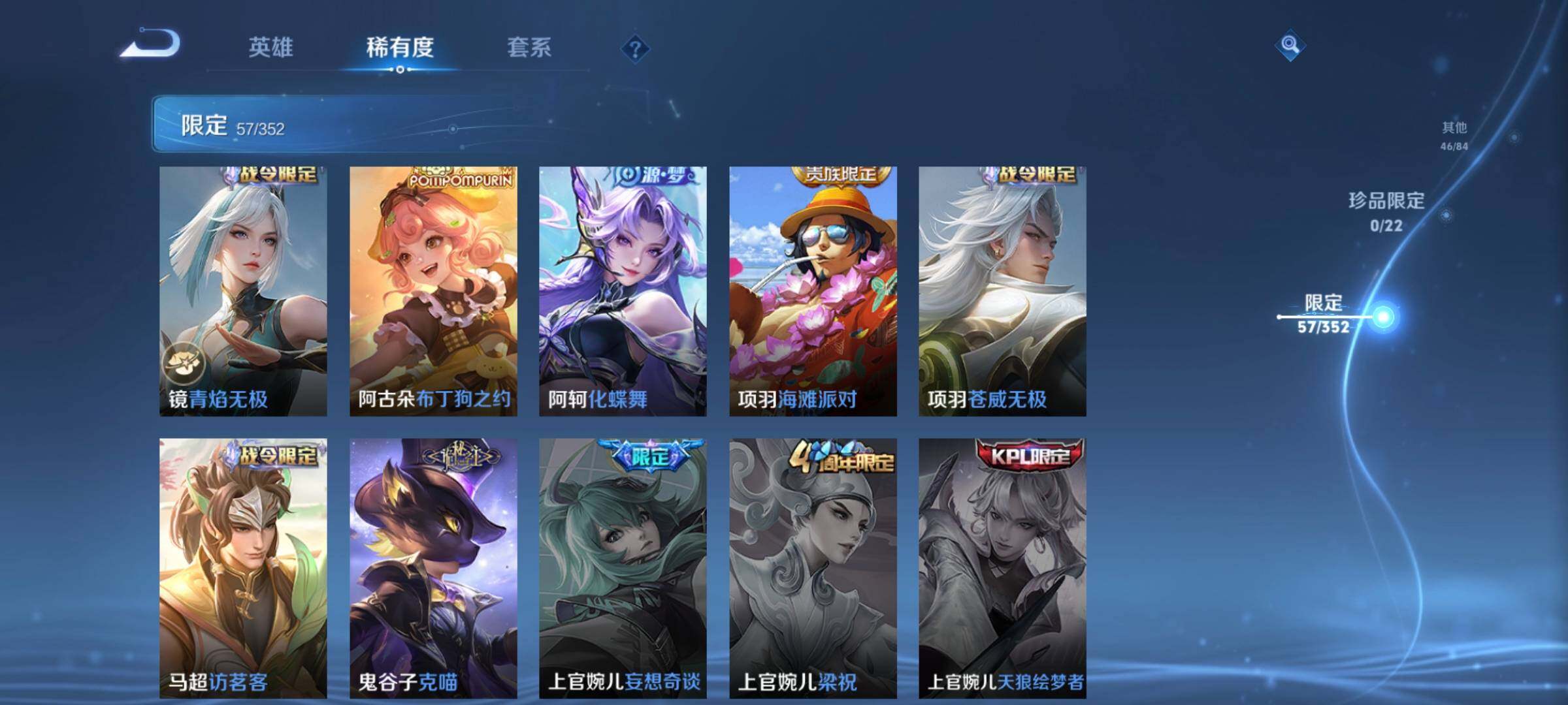 WZCMW3379869王者荣耀账号详情图26