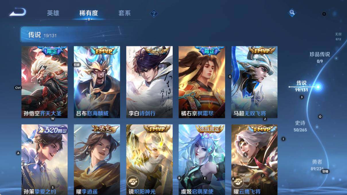 WZLX3381537王者荣耀账号详情图9