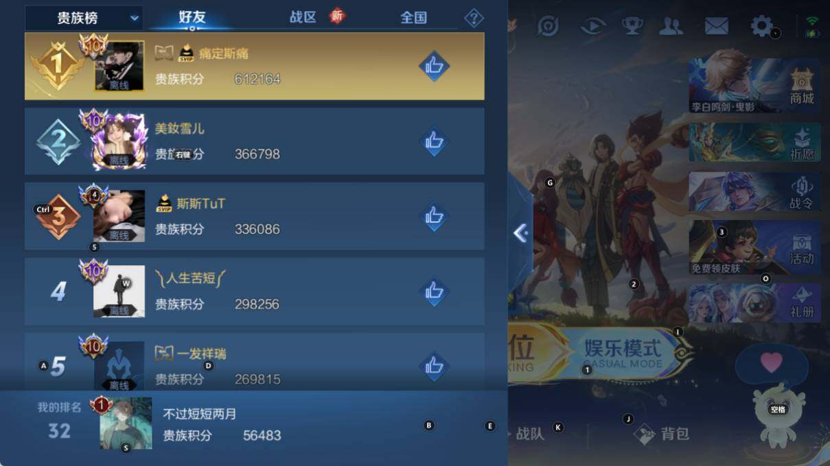 WZLX3381537王者荣耀账号详情图10