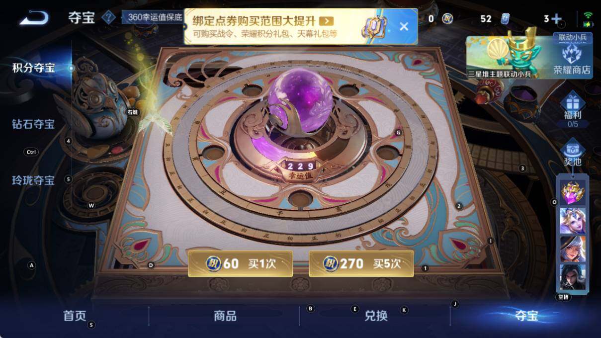 WZLX3381537王者荣耀账号详情图11