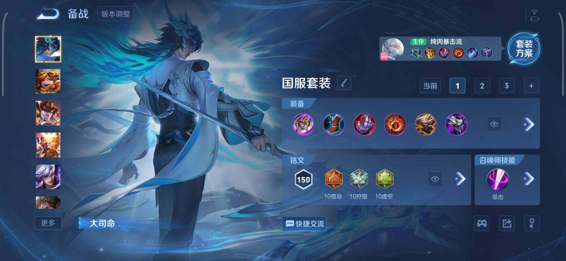 WZCMW3377566王者荣耀账号详情图16