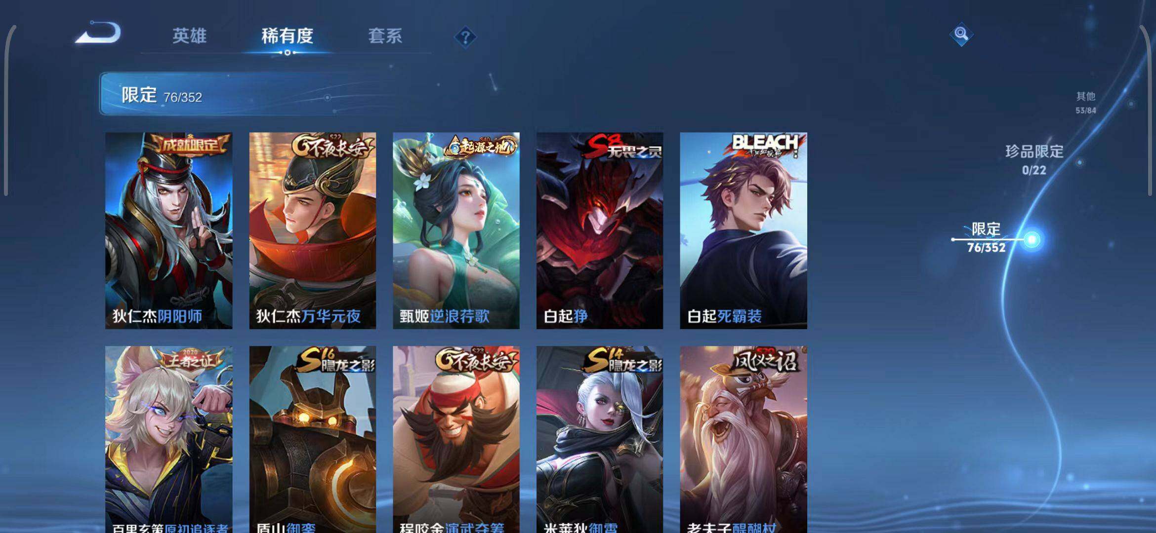 WZCMW3377566王者荣耀账号详情图20