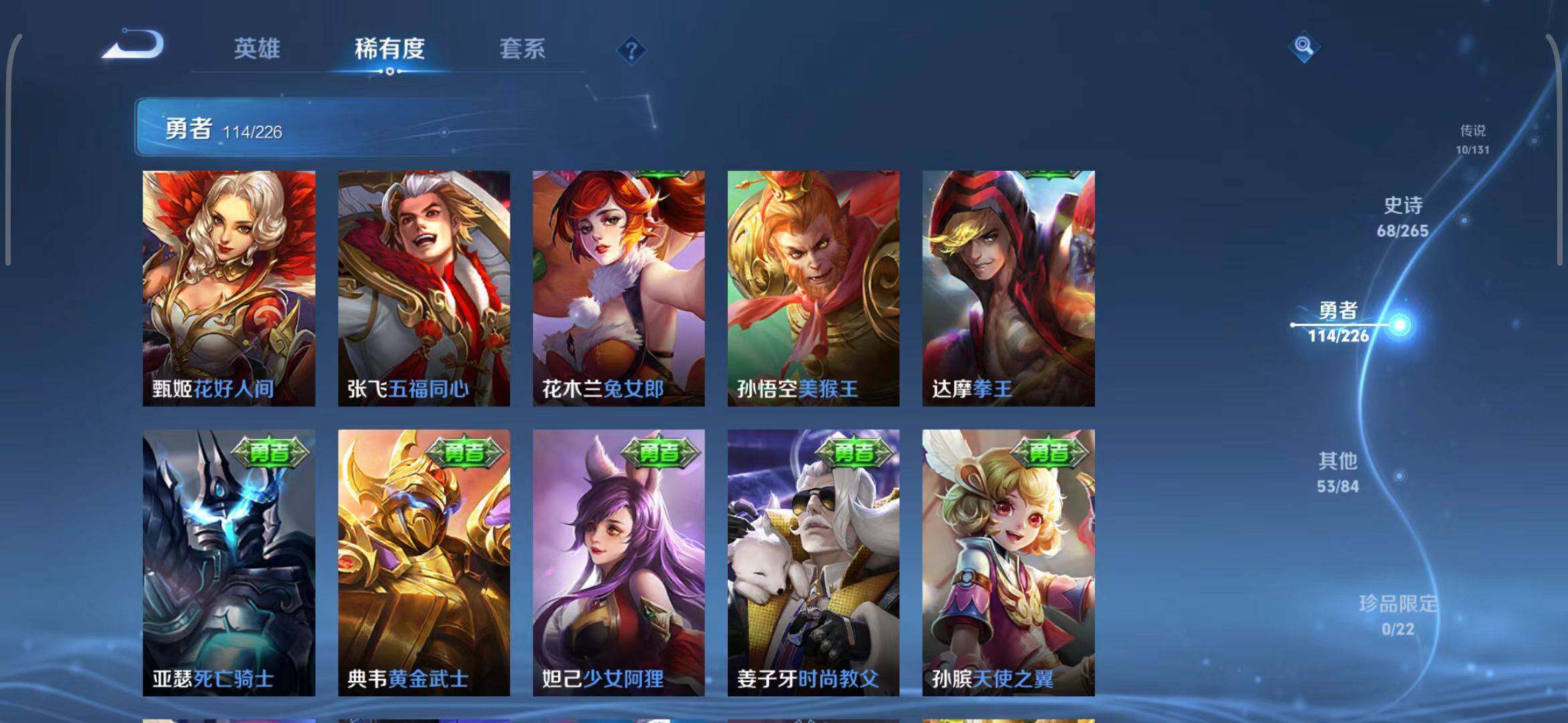 WZCMW3377566王者荣耀账号详情图31