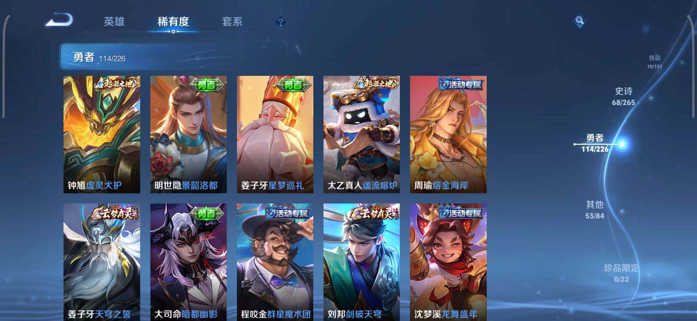 WZCMW3377566王者荣耀账号详情图39