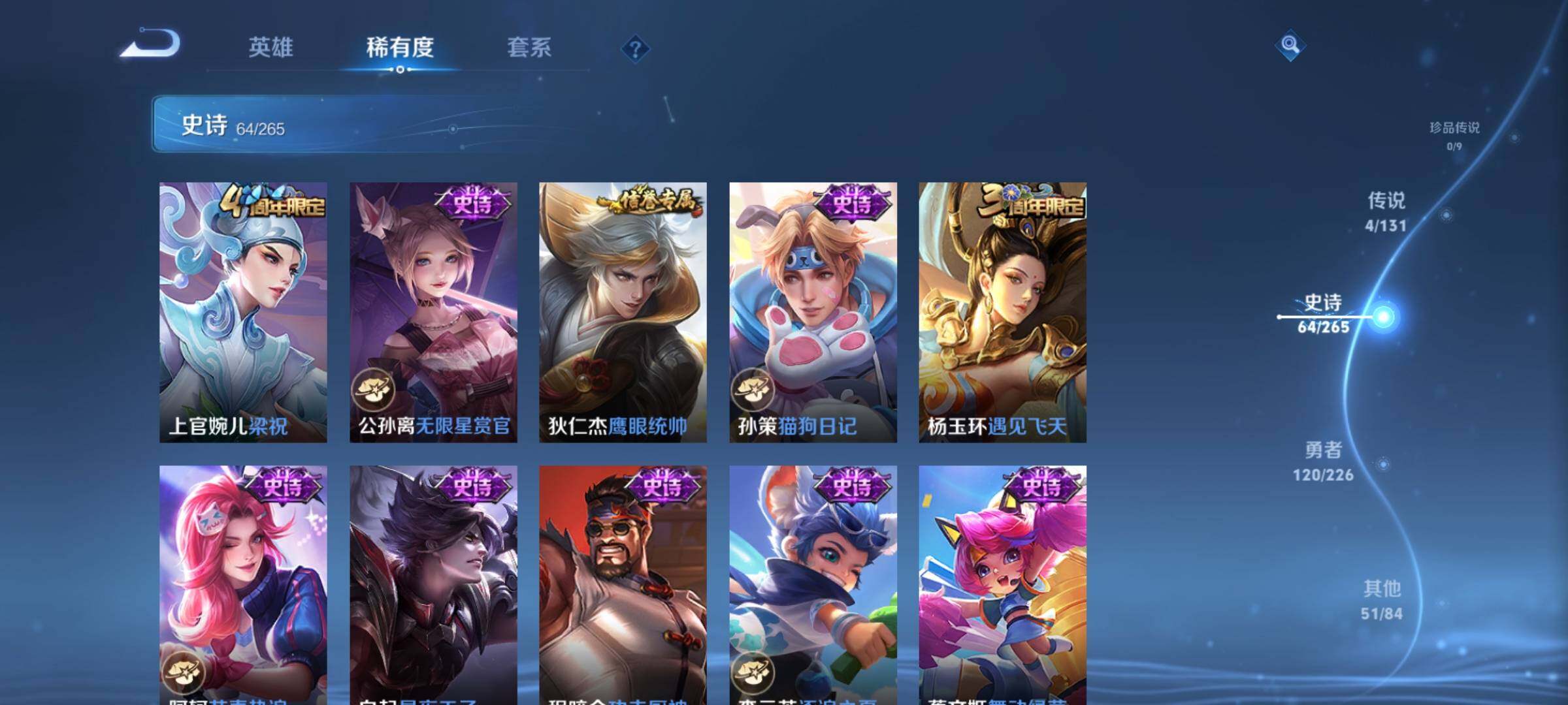 WZCMW3377513王者荣耀账号详情图17 WZCMW3377513王者荣耀账号详情图17