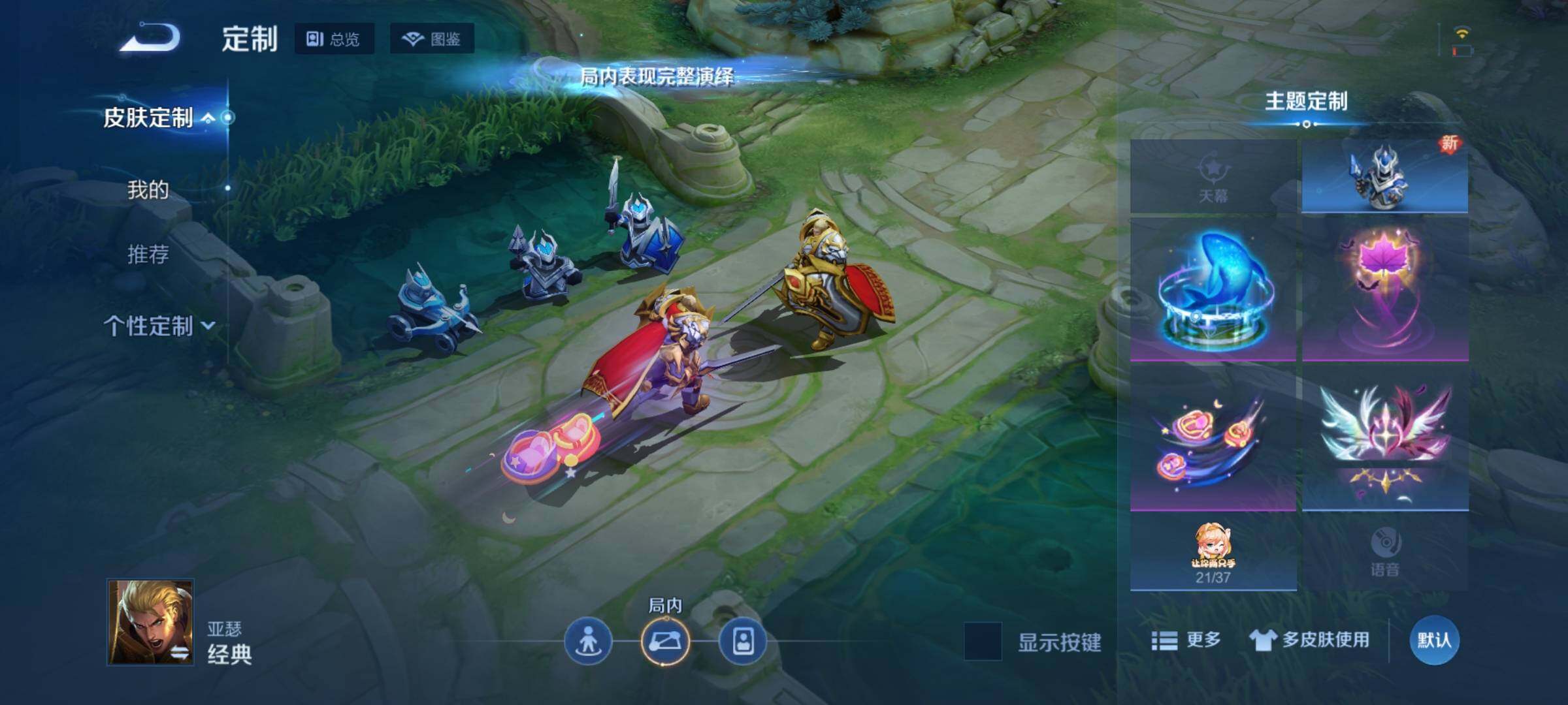 WZCMW3377513王者荣耀账号详情图23 WZCMW3377513王者荣耀账号详情图23