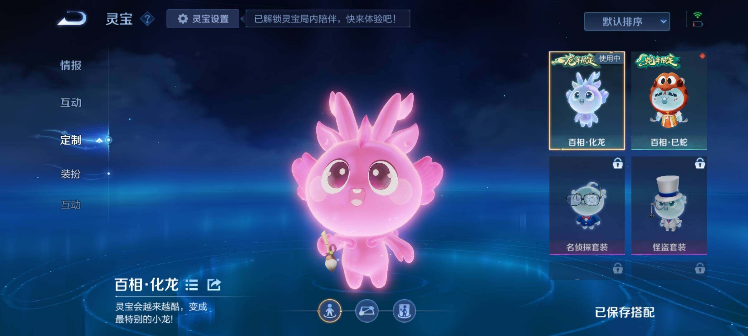 WZCMW3377513王者荣耀账号详情图30 WZCMW3377513王者荣耀账号详情图30