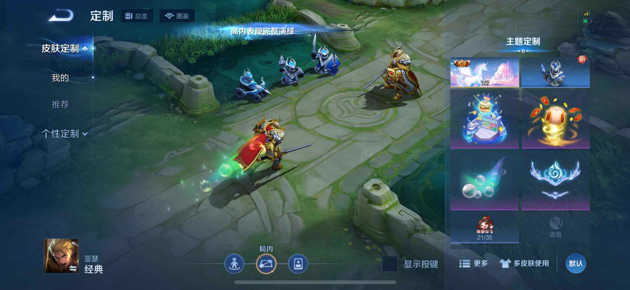 WZCMW3377522王者荣耀账号详情图26 WZCMW3377522王者荣耀账号详情图26