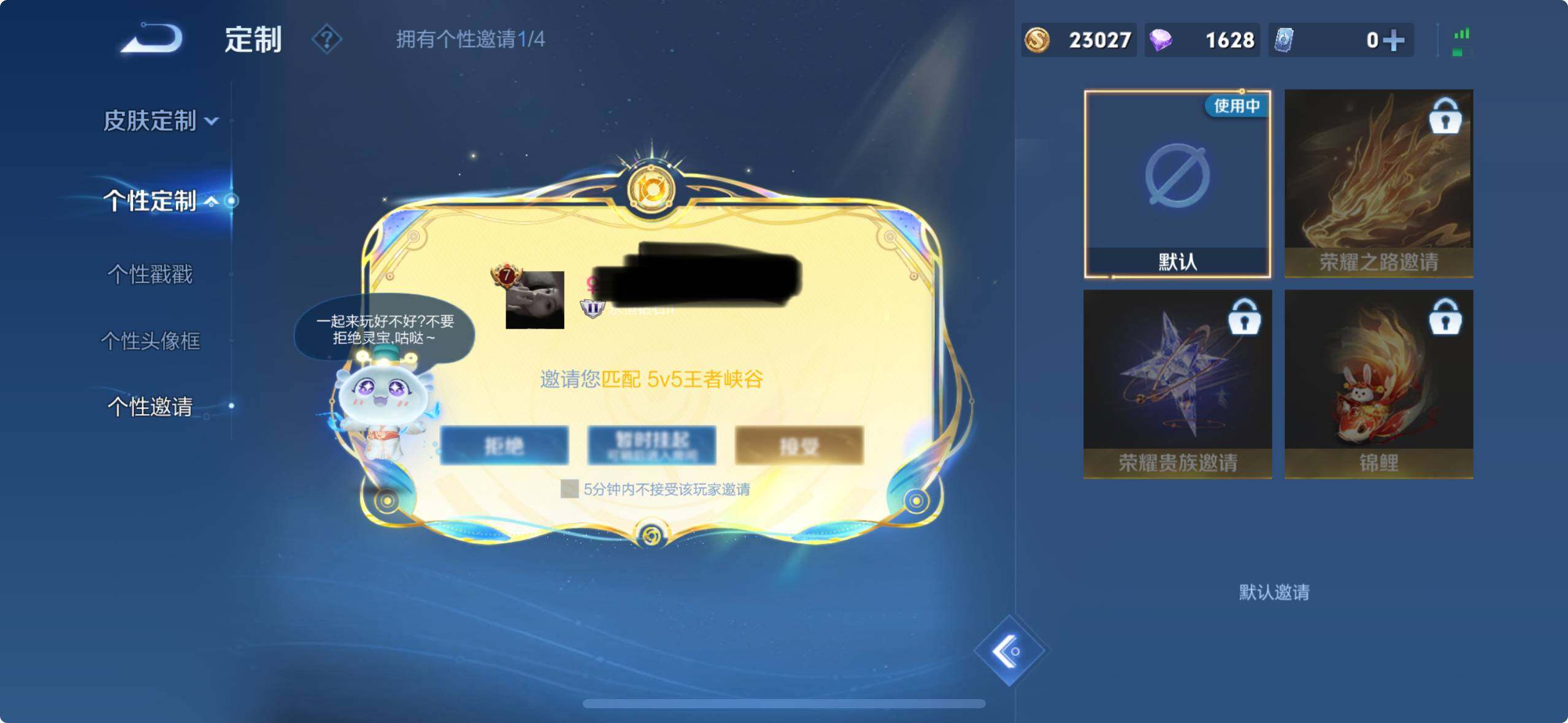 WZCMW3377522王者荣耀账号详情图27 WZCMW3377522王者荣耀账号详情图27