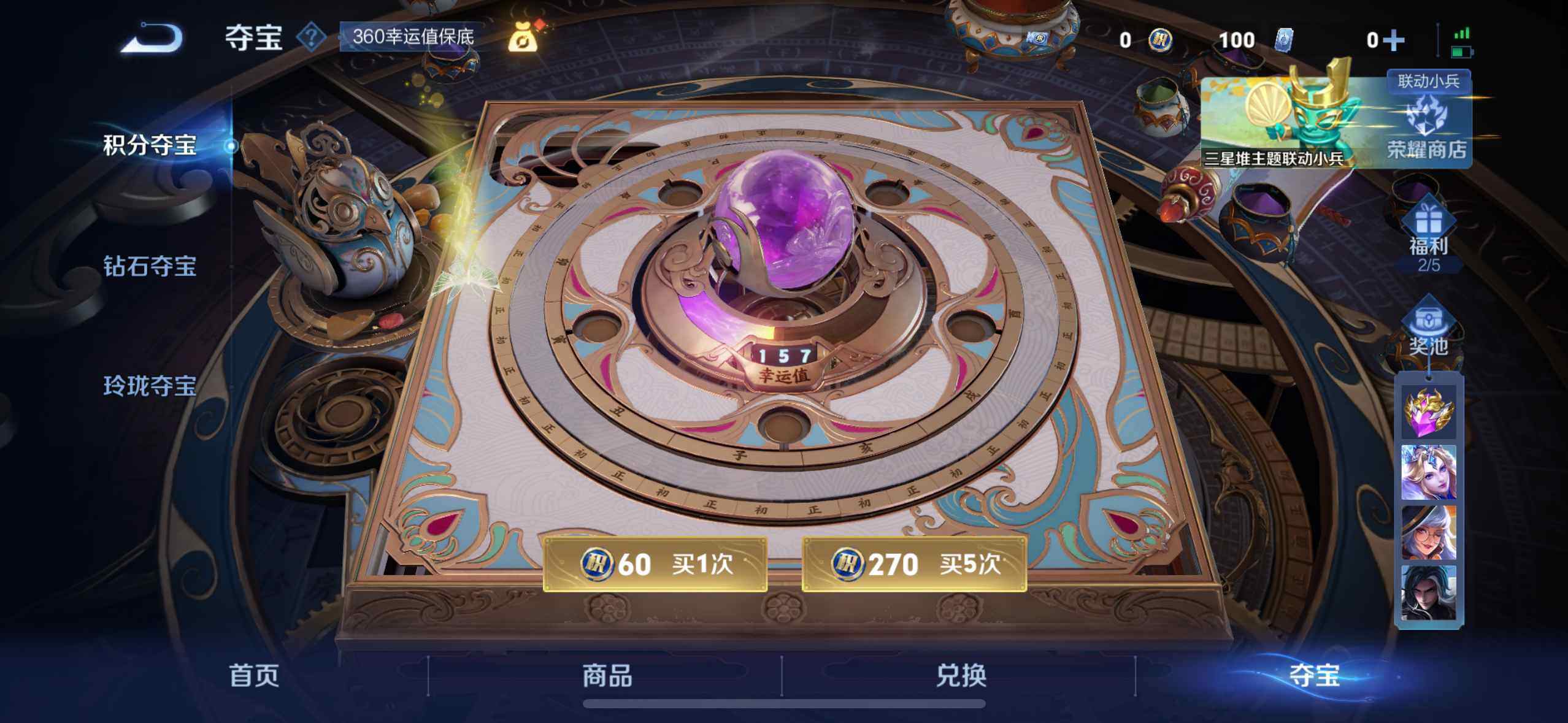 WZCMW3377522王者荣耀账号详情图33 WZCMW3377522王者荣耀账号详情图33