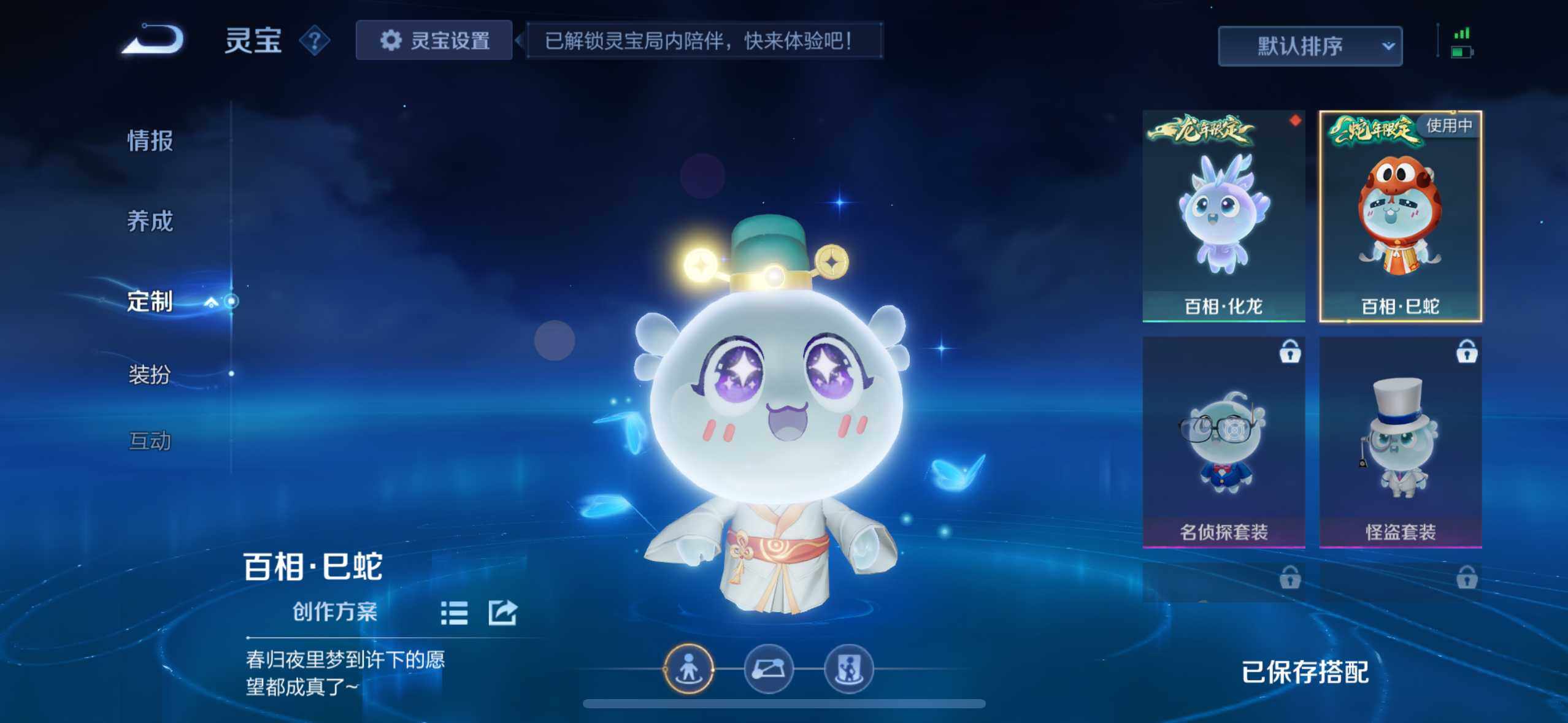 WZCMW3377522王者荣耀账号详情图35 WZCMW3377522王者荣耀账号详情图35