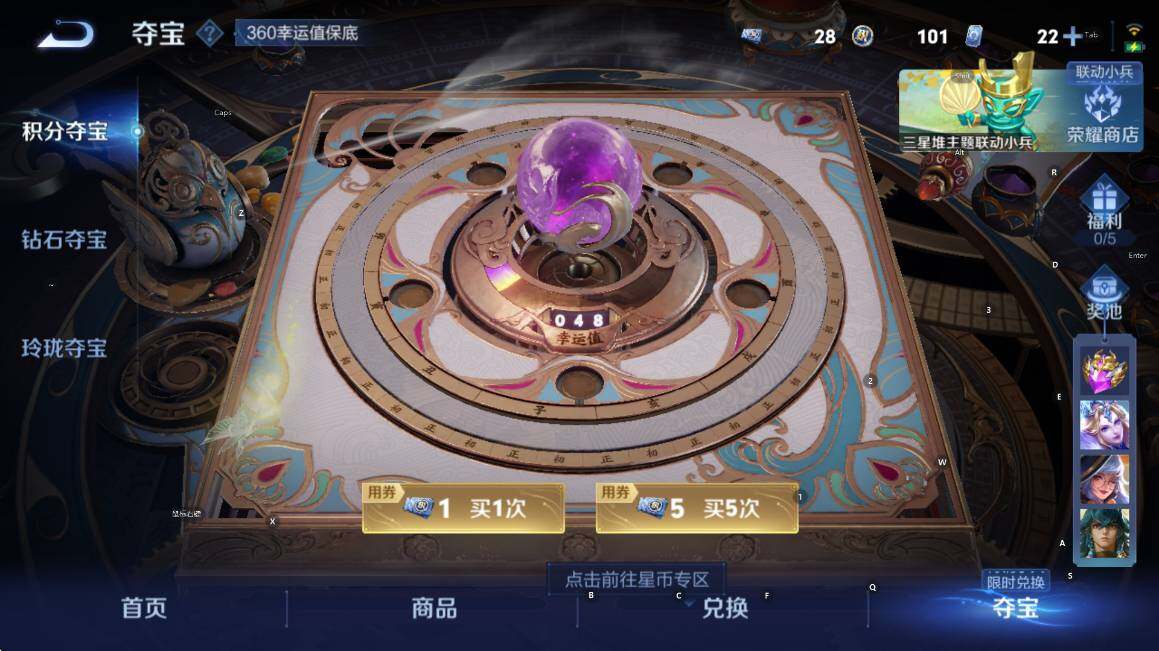 WZCMW3377187王者荣耀账号详情图14 WZCMW3377187王者荣耀账号详情图14