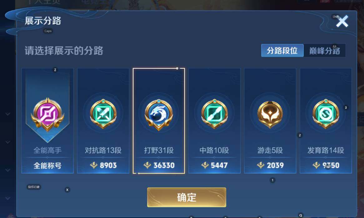 WZCMW3377199王者荣耀账号详情图9