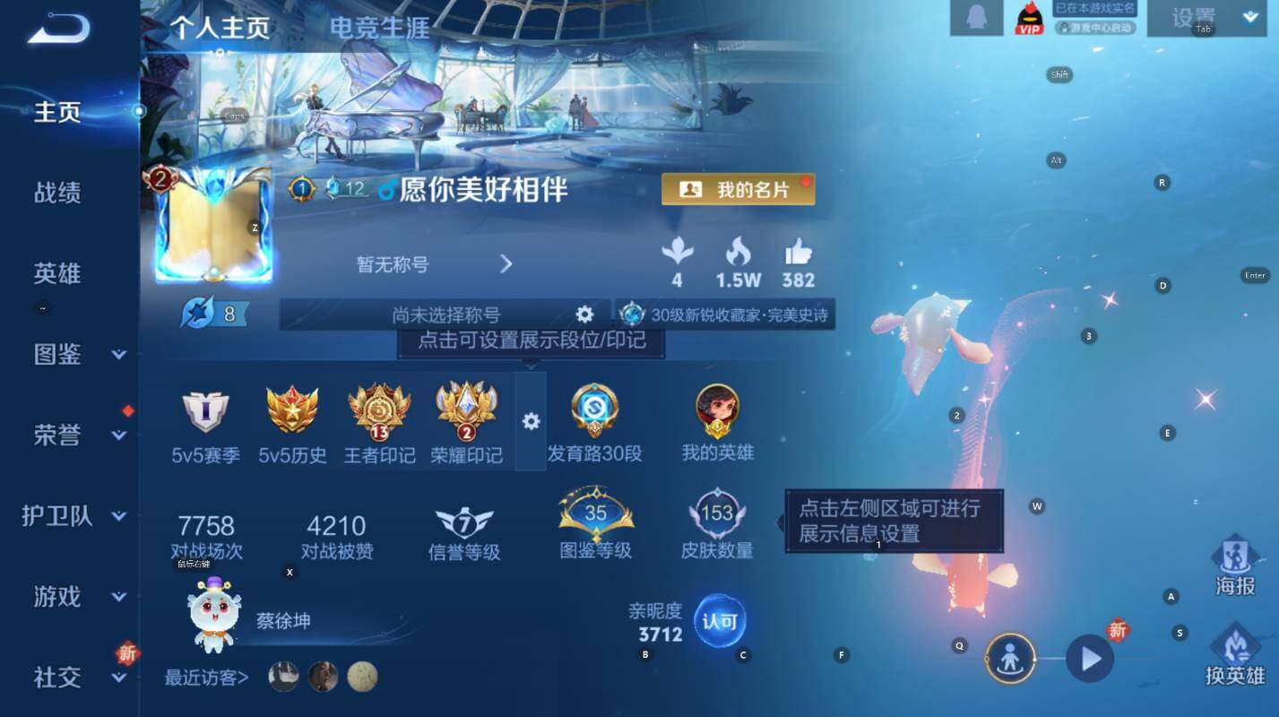 WZCMW3377197王者荣耀账号详情图6